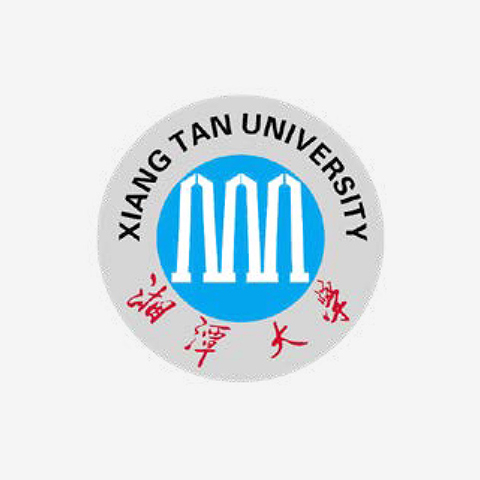 湘潭大學(xué)